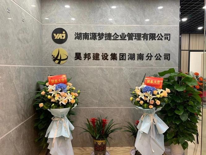 洛阳通信工程施工资质转让 遂清捷网络如何助力企业合规发展